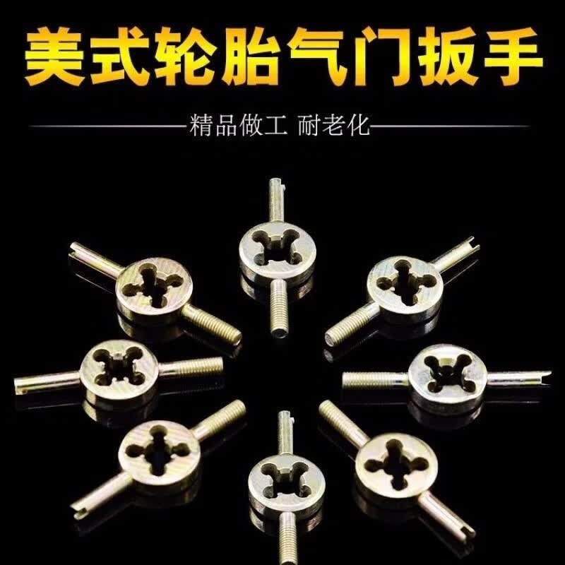 自行车气门芯扳手多功能气门嘴气针汽车摩托车轮胎美嘴气嘴扳手轮胎内胎工具扳手 气门板手【10个】+10条气门芯管