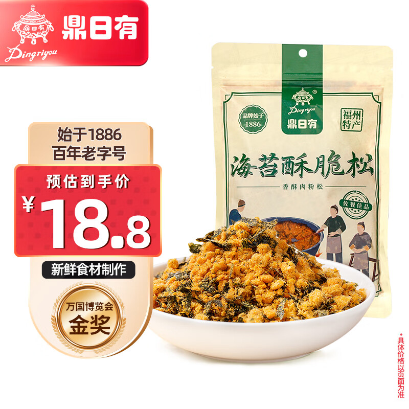 肉干肉脯能查历史价格吗|肉干肉脯价格走势