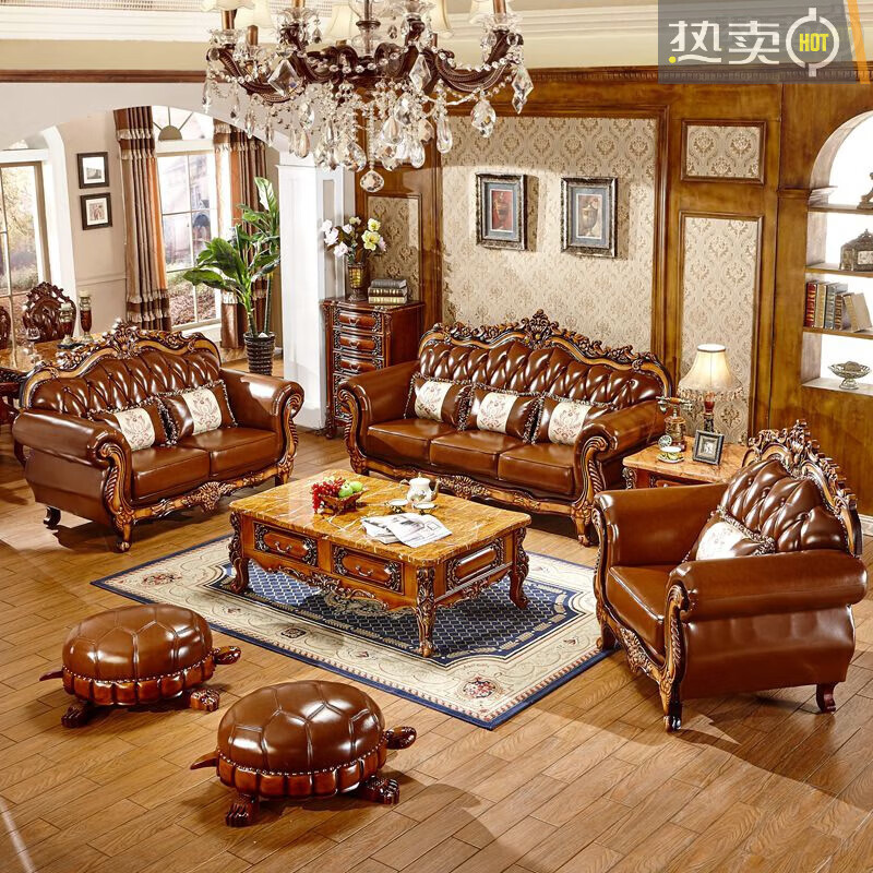 途知迈欧式皮质沙发美式实木复古别墅小户型客厅123 单人位 组合