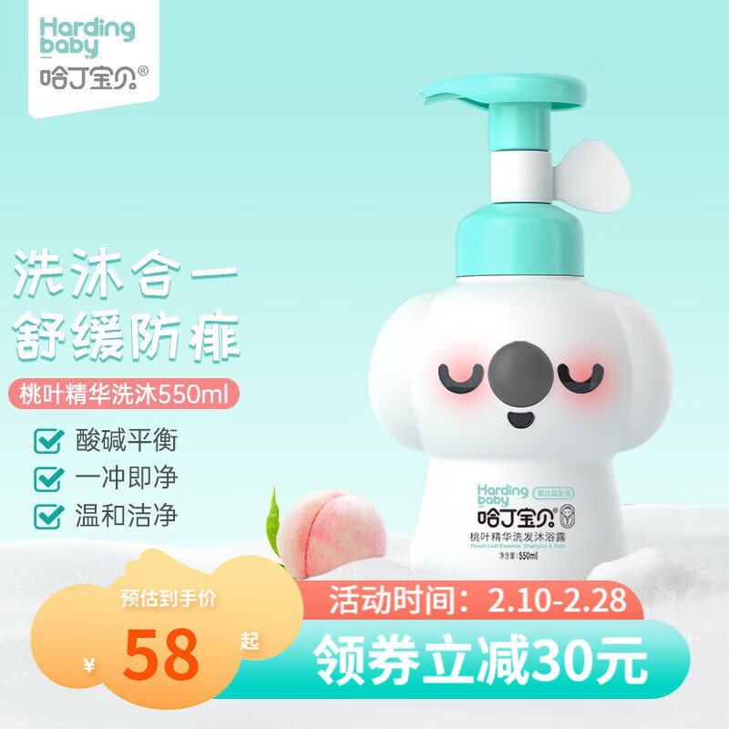京东精选卖场 2023-02-11 - 第9张 | 最新购物优惠券 京东精选卖场 2023-02-11 - 第9张 | 最新购物优惠券
