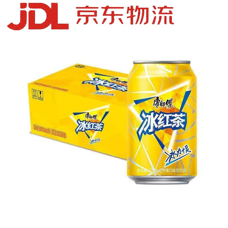 康师傅经典冰红茶柠檬味310ml*24罐12罐茶饮料易拉罐装听装整箱装 310