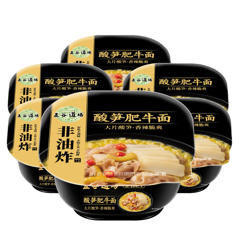 历史方便食品价格查询的网站|方便食品价格走势图