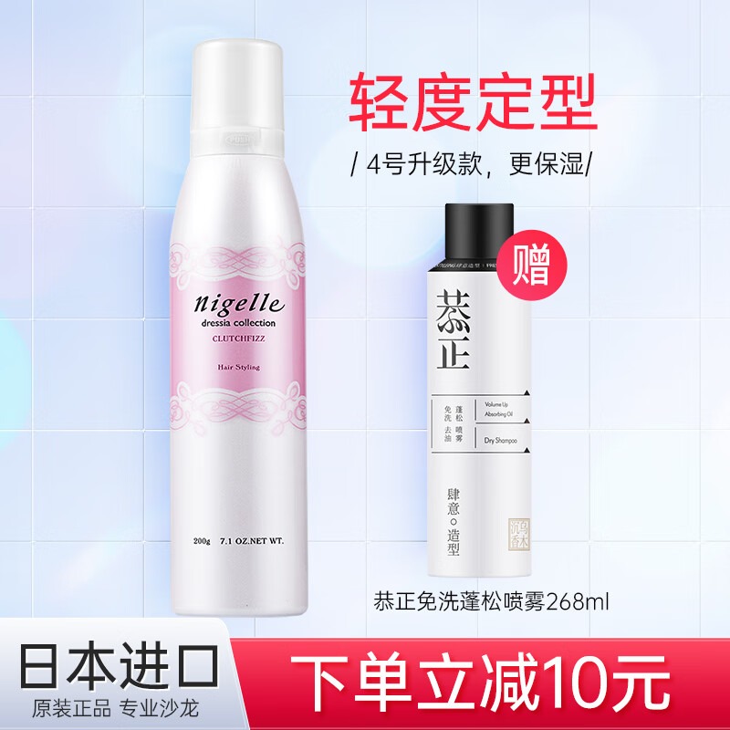 查发蜡泥历史低价|发蜡泥价格走势图