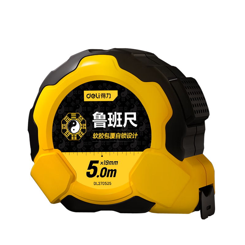 deli³߾߸־߷ˮ߶̨ߺг5m*25mm104.5Ԫ5(20.9Ԫ/)