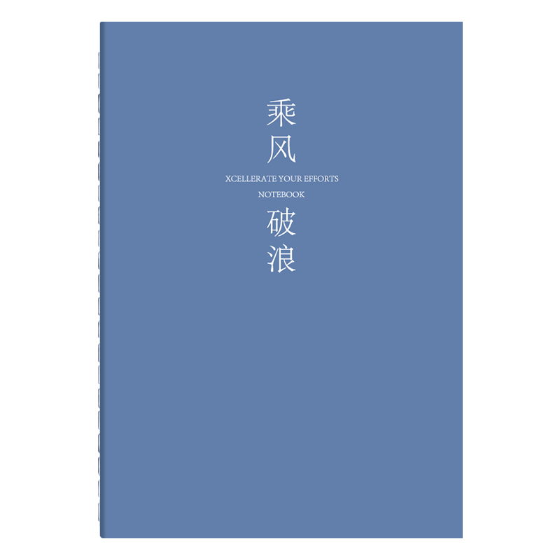 【開學(xué)必備】法拉蒙10本裝A5橫線筆記本子簡約初高中大學(xué)生考研軟面抄軟抄本車線本加厚縫線本 混裝10色款