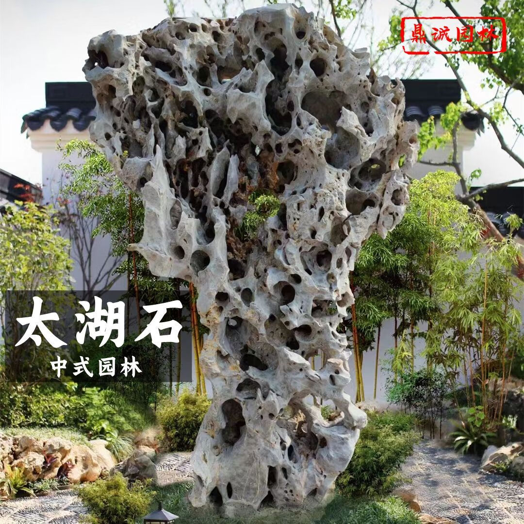 太湖石造型奇石精品观赏石中式庭院观赏石摆件园林假山石 详细价格请