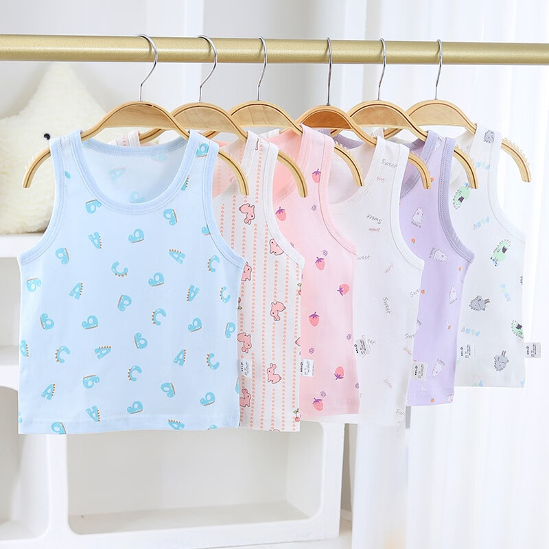 甜蜜礼物无骨背心婴幼儿童男女宝宝打底四季款内衣新生春夏秋冬季 无骨【四季款】背心-男童花色随机1件 110 110码【高100-110CM、重15-18KG】