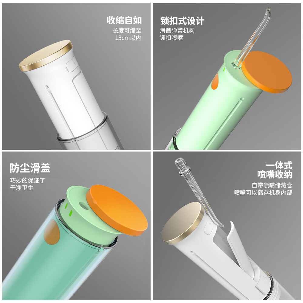 陶小白电动冲牙器 便携手持式清洁口腔正畸专用牙齿清洁洗牙神器  绿色