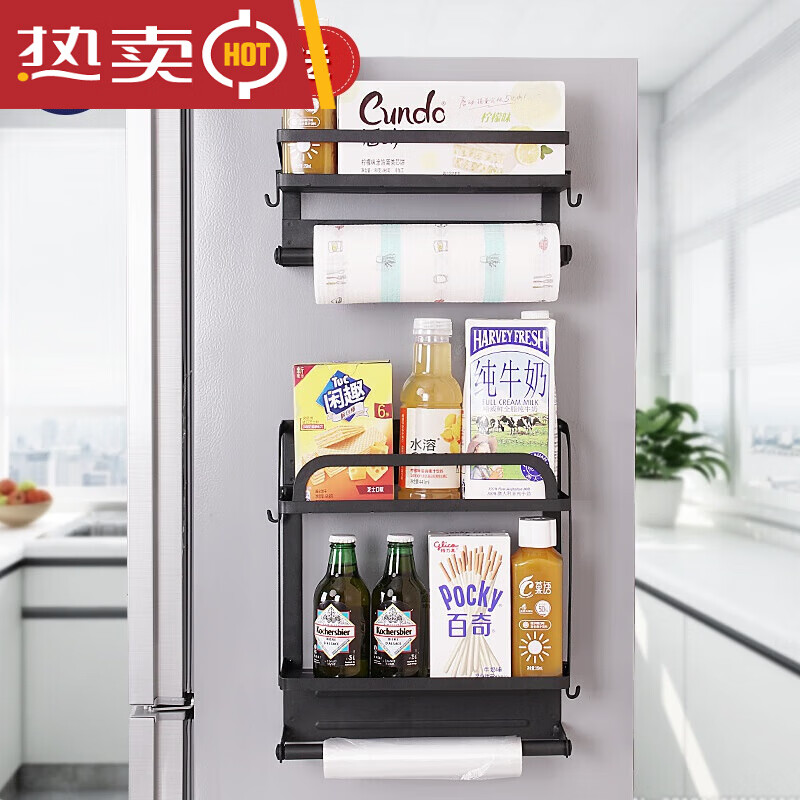 冰箱置物架侧面挂架多层厨房用品多功能家用大全侧壁保鲜膜收纳架 b款