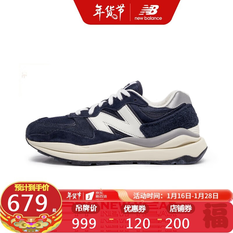 运动休闲鞋历史价格查询网址|运动休闲鞋价格走势图