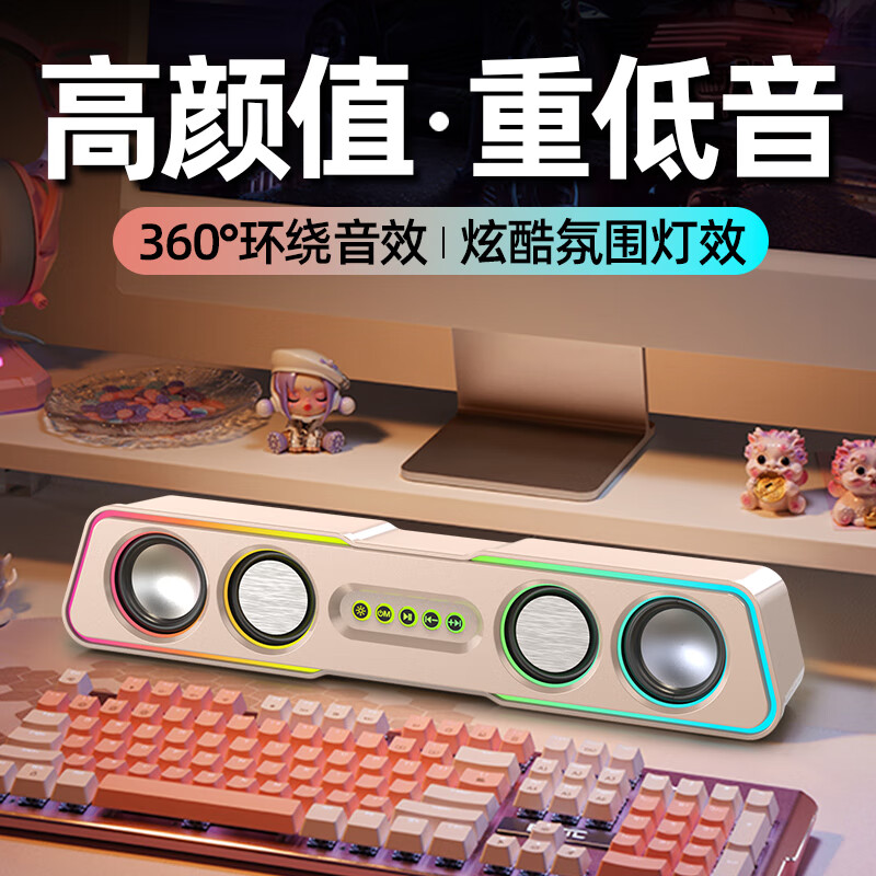 mogolalaQ3电脑音响台式家用游戏小音箱笔记本有线桌面低音炮蓝牙无线高音质家用小型外接音箱有线新款喇叭 黑*升级版【PU低音喇叭+双振膜】