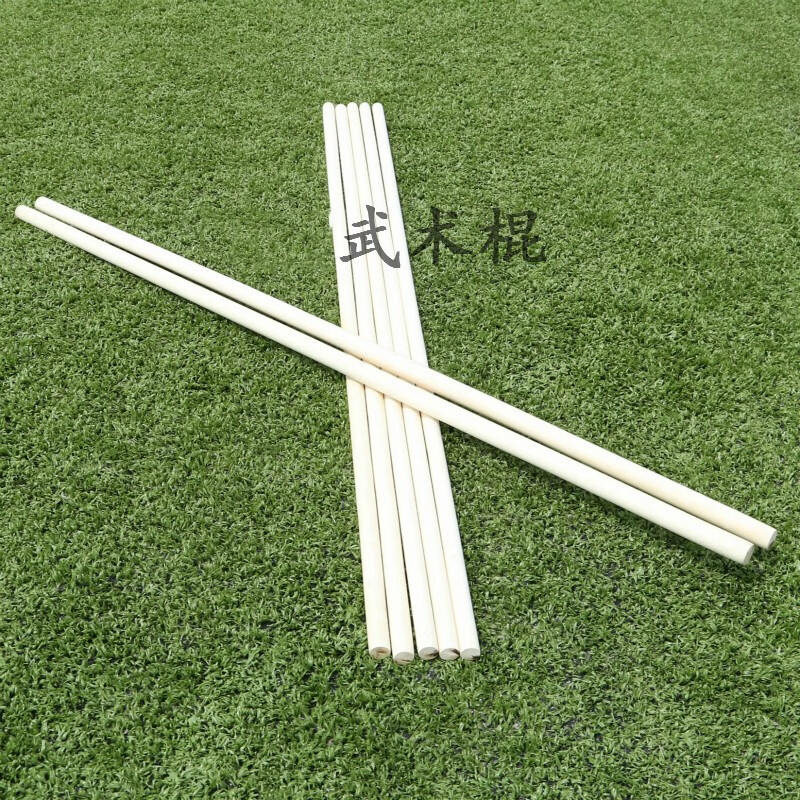 白蜡杆武术棍少林齐眉棍长短棍枪杆白腊杆太极棍表演棍武术器材 精品