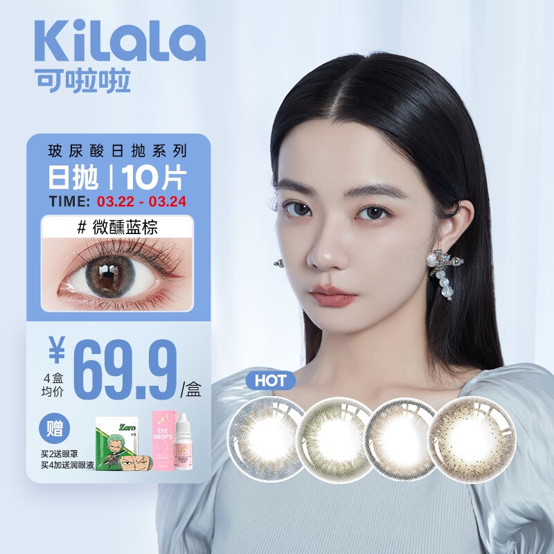想买```液晶显示屏```?了解价格趋势和最佳选择
