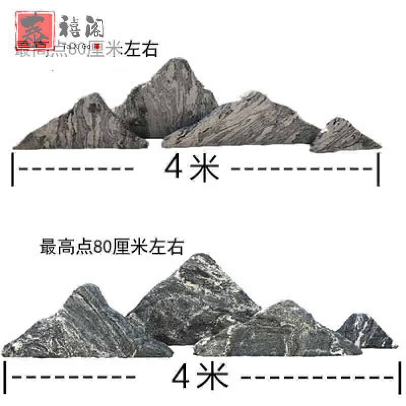 泰禧阁 雪浪石景观石切片组合泰山石头假山石庭院室内新中式 精品一组4块长4米 单块厚10厘米左右