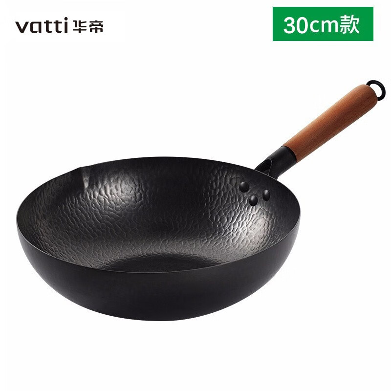 华帝（VATTI）炒锅铁锅无涂层炒锅物理不易粘大勺炒锅家用老