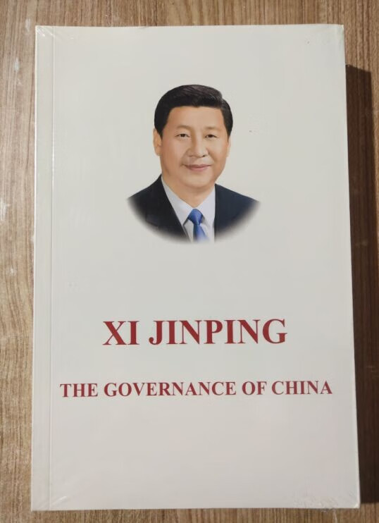 英文版平装 习近平谈治国理政（第一卷）英文版2014年版