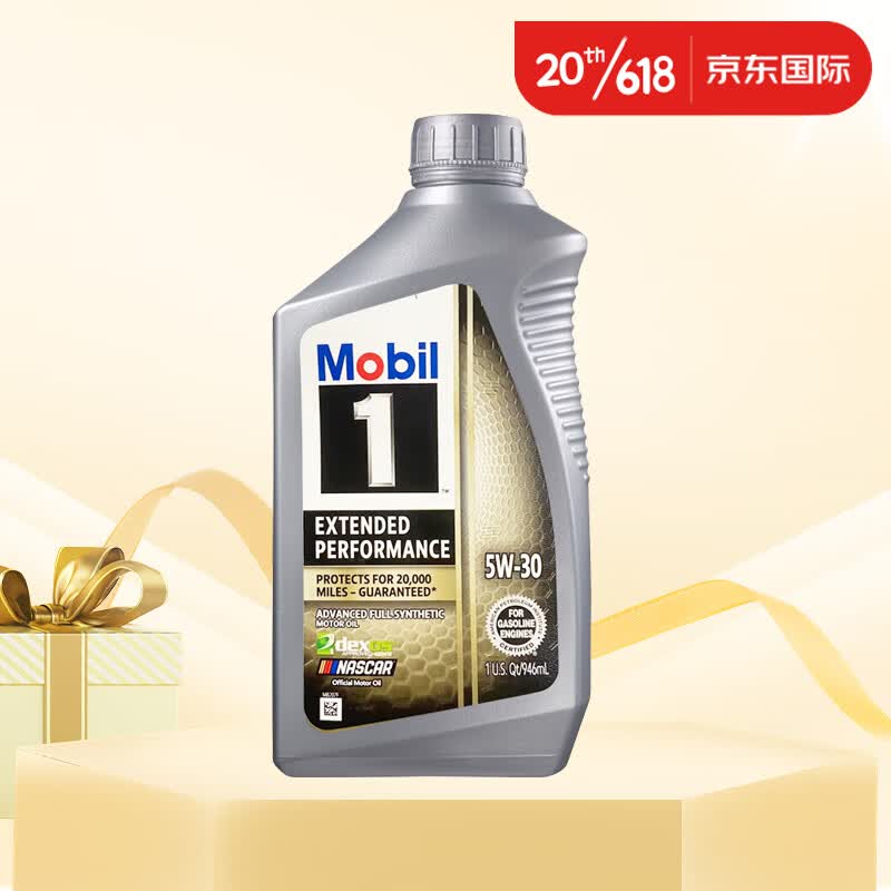 美孚（Mobil）1号长效型 EP5W-30  SP 1Qt 946ml/桶 美国原装进口