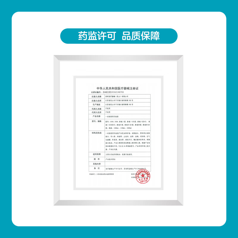 康乐保康维引流袋尿袋1020/1030抗反流一次性使用尿袋 康维1020引流袋1500ml管120cm【10个