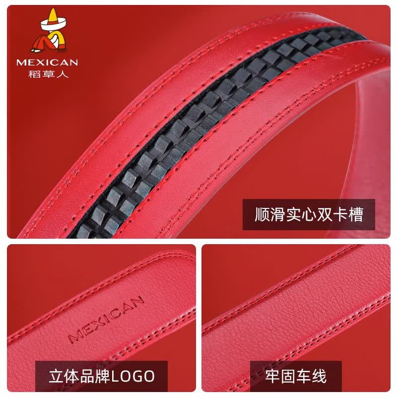 稻草人皮带男本命年红腰带真皮自动扣商务裤腰带男士休闲结婚新年礼物 70060【红色】长度110-125cm可选