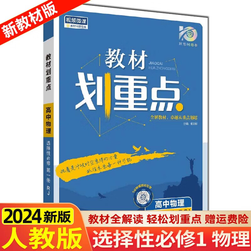 如何查京东高二最低价格|高二价格历史