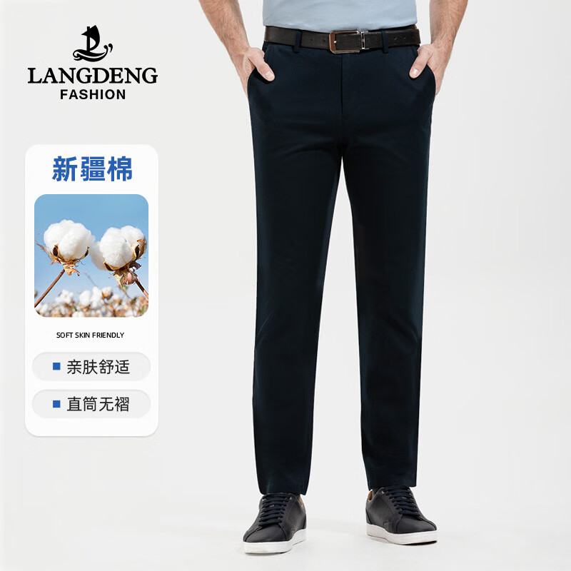 休闲裤历史价格查询软件|休闲裤价格走势图