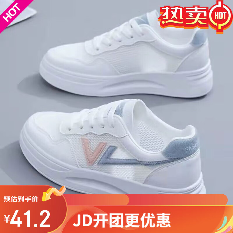 女士休闲鞋商品历史价格查询入口|女士休闲鞋价格走势图