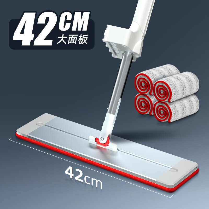 好媳妇【终身配拖布】平板拖把大号家用新款一拖净地拖免手洗干湿两用