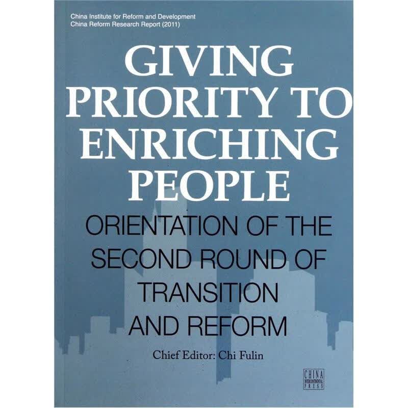 GIVING PRIORITY TO ENRICHING PEOPLE-ORIENTATION OF
