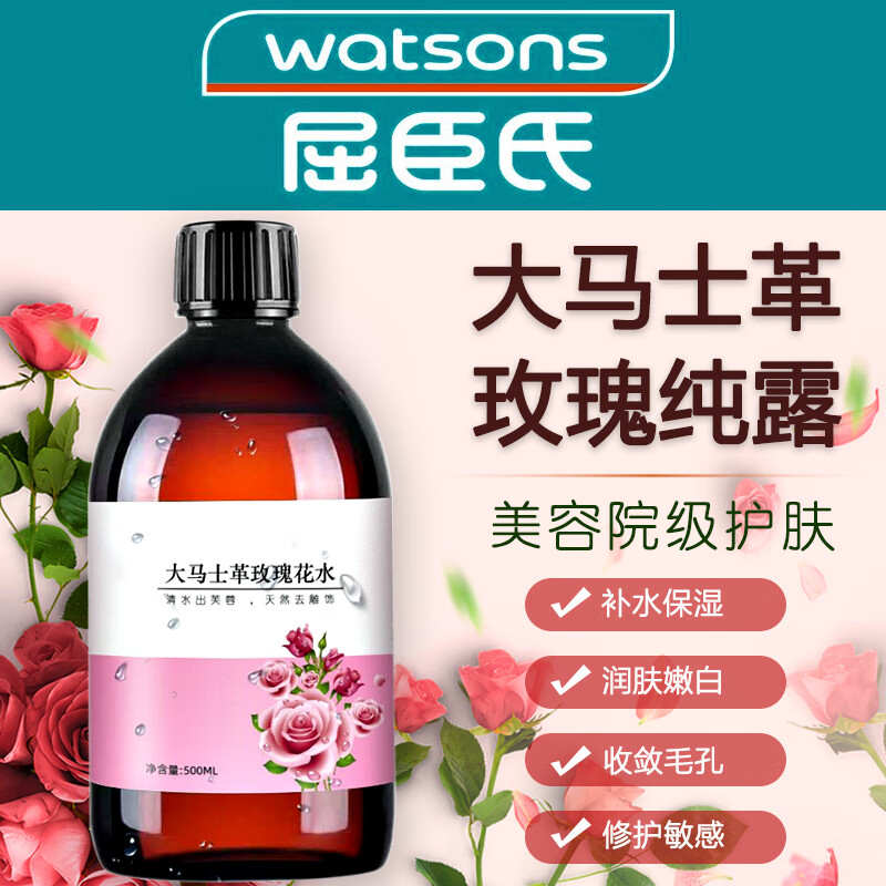 有什么软件可以看爽肤水化妆水历史价格|爽肤水化妆水价格走势图