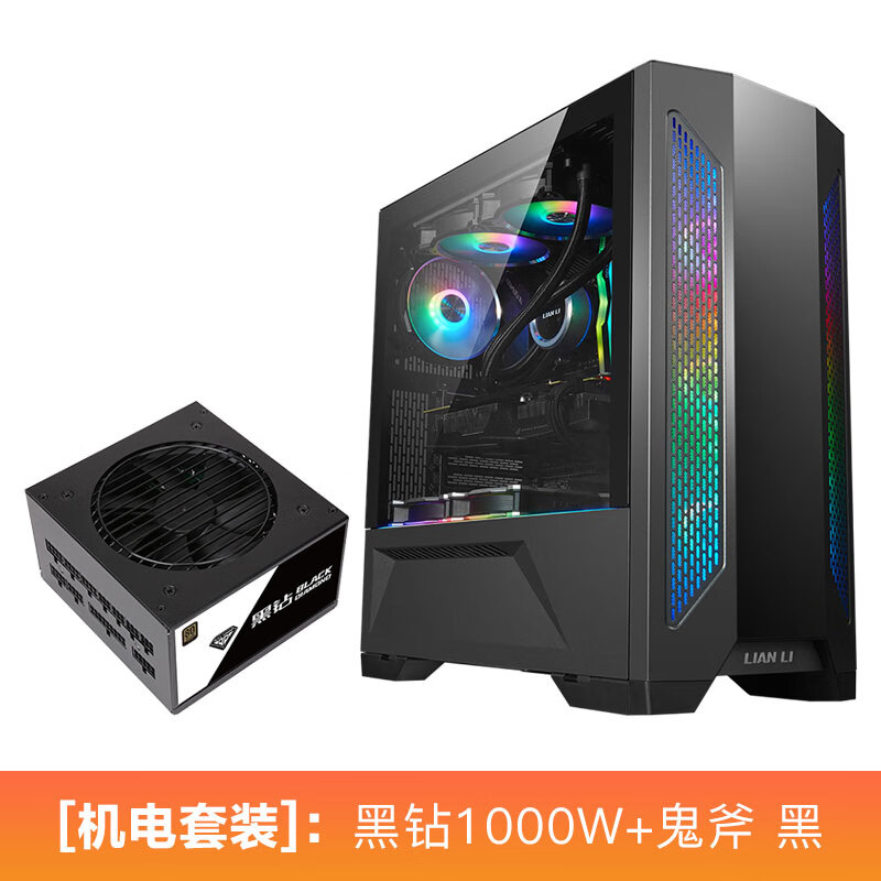 机箱京东商品历史价格查询|机箱价格比较