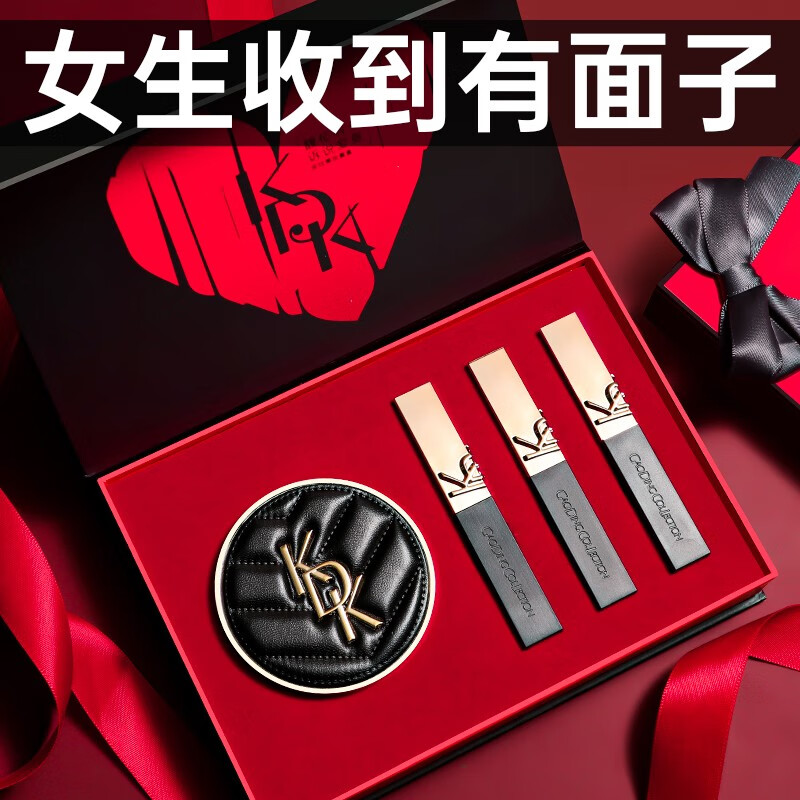 kdk口红礼盒化妆品全套装彩妆套盒生日七夕情人节礼物女生送女友老婆 美妆套盒【口红*3+皮纹气垫】