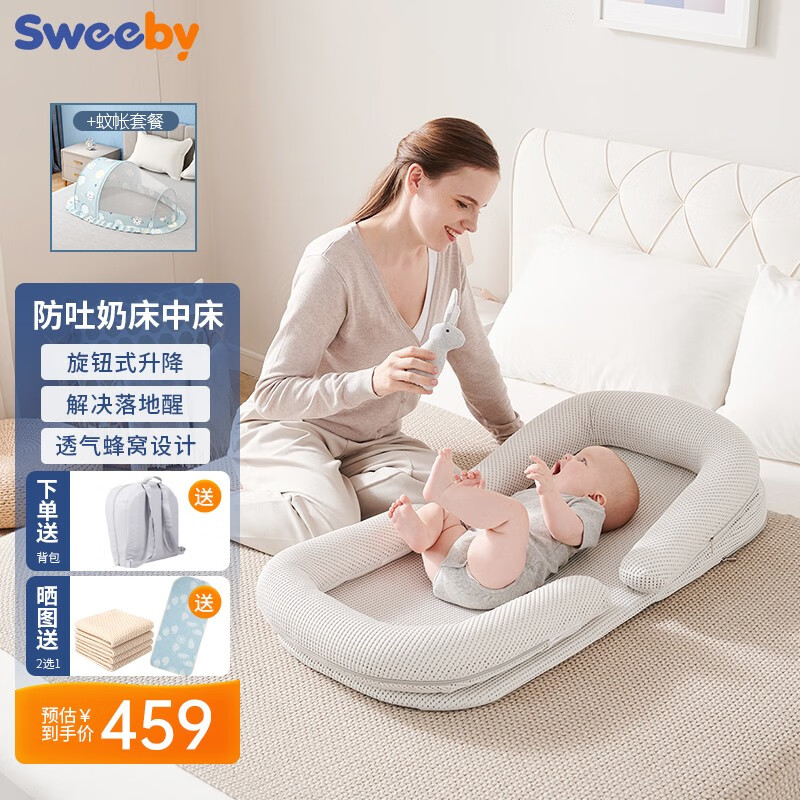 京东查婴儿床价格走势|婴儿床价格历史