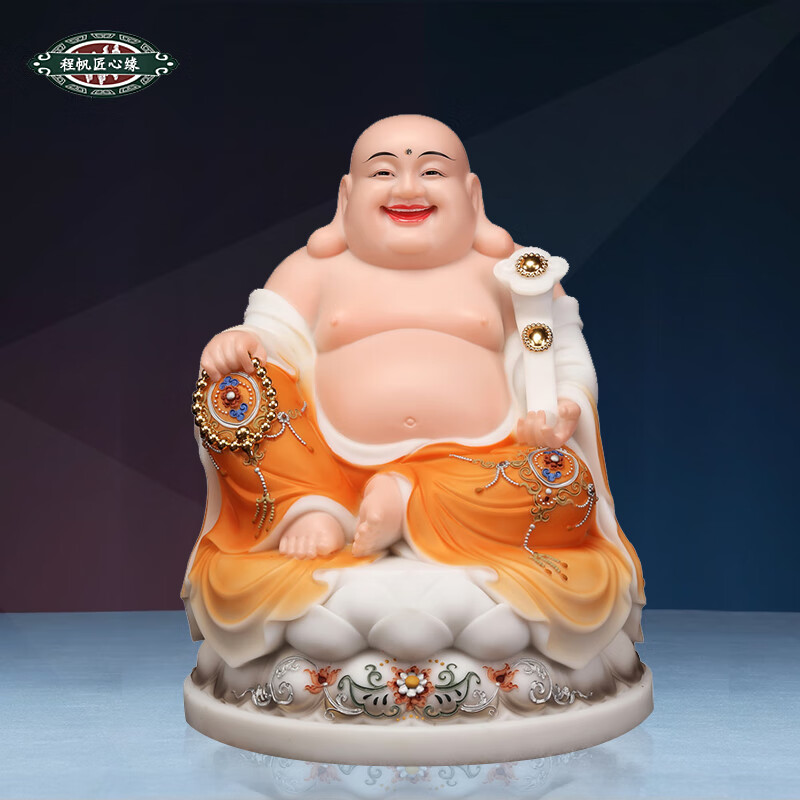 程帆匠心缘笑面佛弥勒佛大肚笑佛招财摆件神佛汉白玉石雕办公室家用