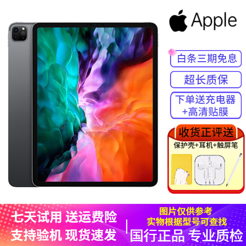 【二手95新】Apple ipad二手苹果平板电脑 迷你mini二手平版电脑国行 mini4 128G