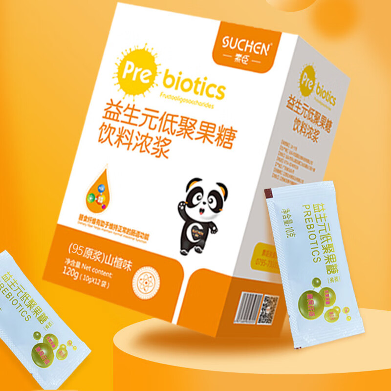 素臣益生元低聚果糖婴幼儿宝宝儿童成人全阶段120g(10g*12袋) 95浆 1