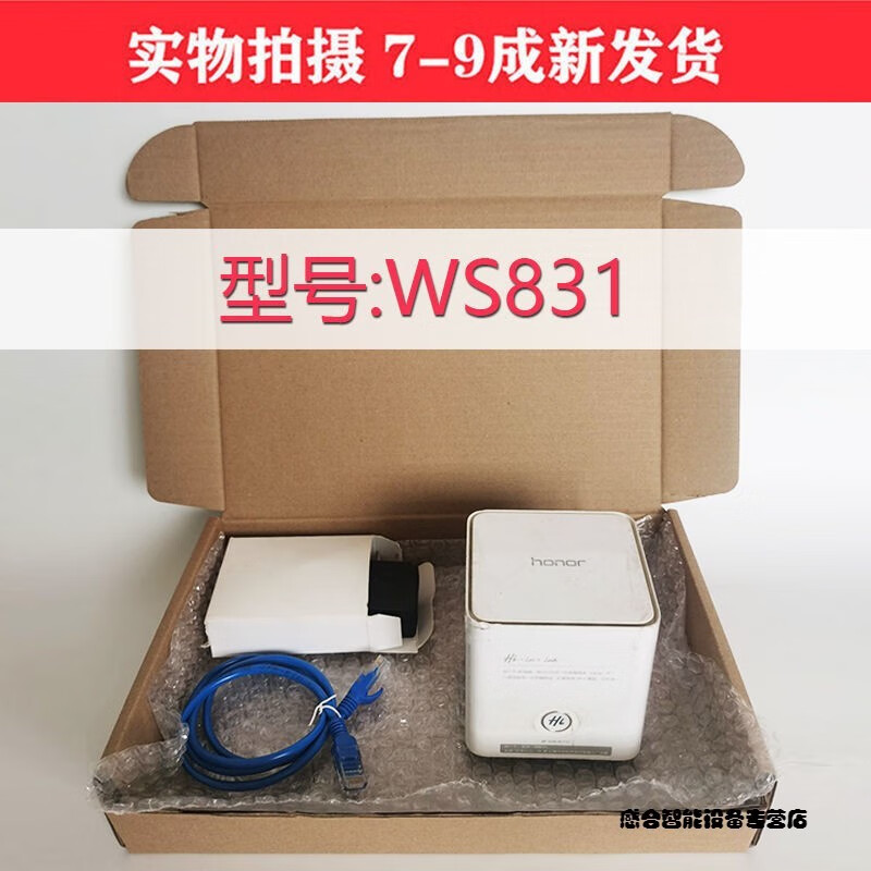 【路由器】 二手华为huawei荣耀ws851 pro路由器5g全千兆端 华为 ws
