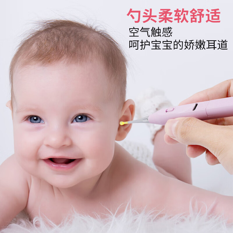 掏耳神器硅胶挖耳勺发光带灯软头宝宝儿童专用挖耳朵安全镊子可视 粉色收纳款耳勺【盒装】