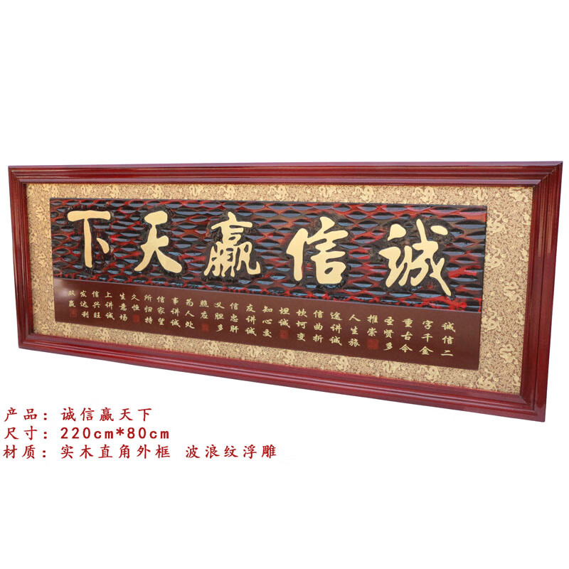晨林之歌饭店开业礼品生意兴隆牌匾财源广进贺匾公司酒店诚信赢天下