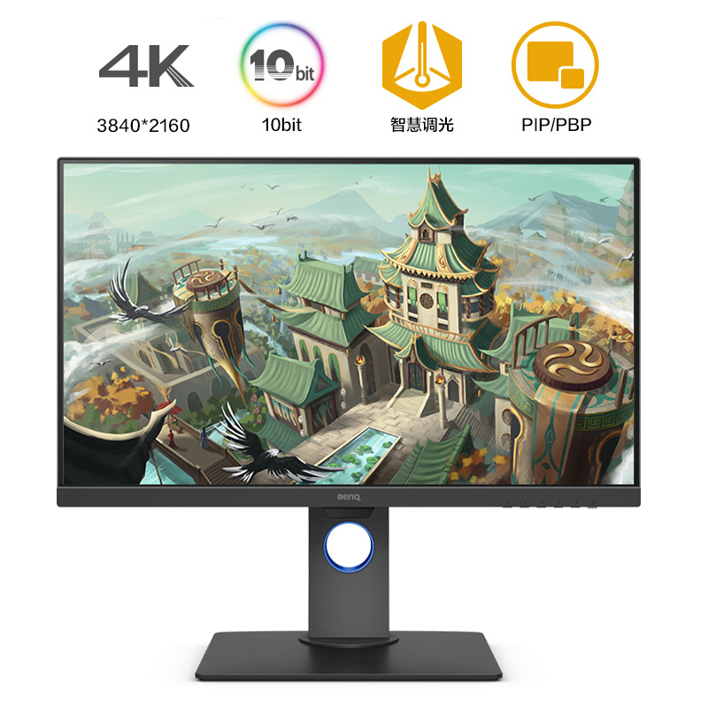 明基（BenQ）PD2700U 27英寸4K HDR专业设计 KVM/PBP/PIP高效分屏 爱眼99%sRGB专业设计电脑显示器