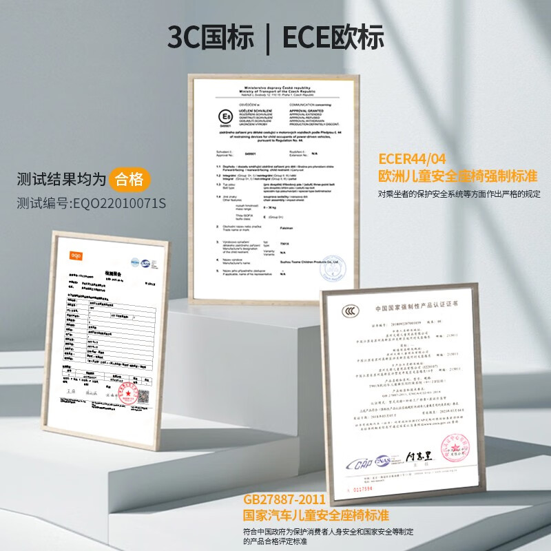 安全座椅品牌排行前十名：这10款高安全性、舒适性极佳，宝宝出行更放心