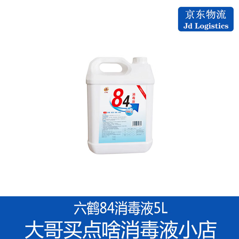京东其它清洁用品历史价格查询在哪|其它清洁用品价格历史