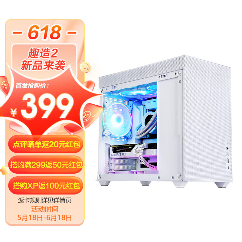 京东查询机箱历史价格|机箱价格历史