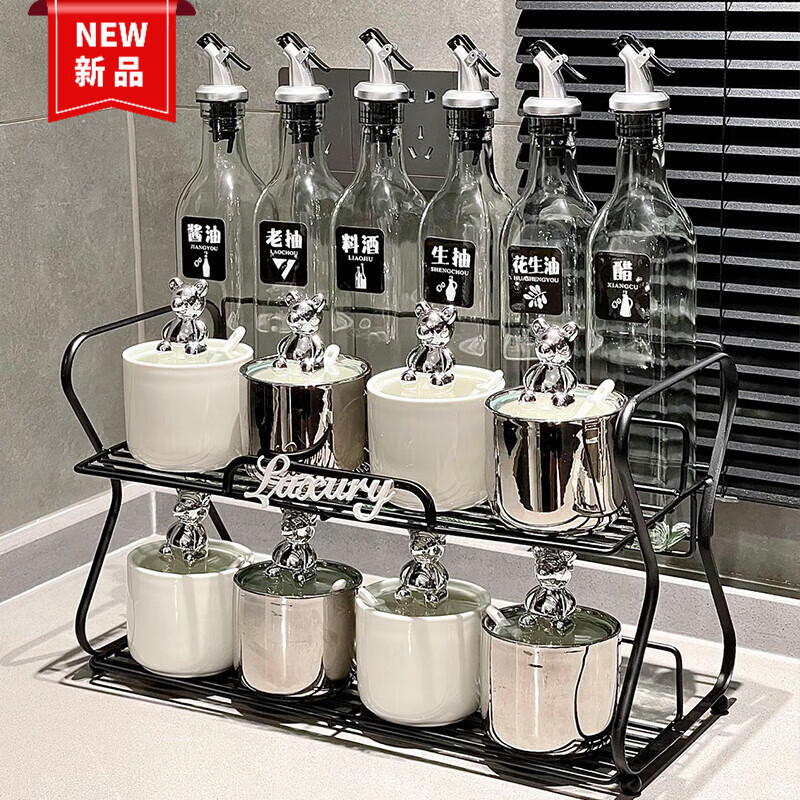 京东调料器皿最低价查询平台|调料器皿价格走势