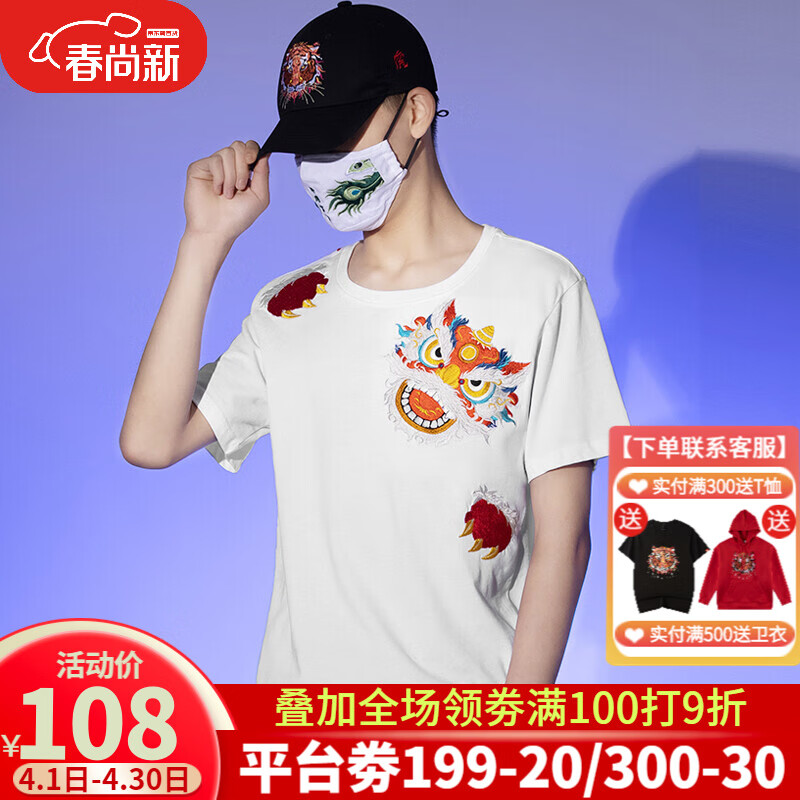 京东京东秒杀 2023-04-12 - 第7张 | 最新购物优惠券 京东京东秒杀 2023-04-12 - 第7张 | 最新购物优惠券