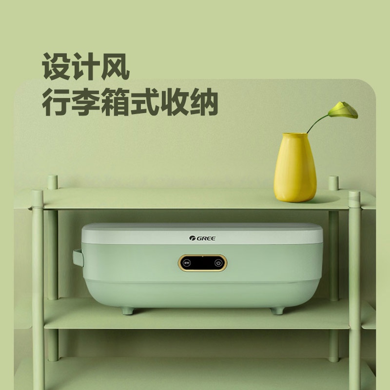 格力 GREE 干衣机烘干机家用布罩类小型烘衣机衣服烘干衣柜便携折叠衣物护理机干衣神器(GNZ01-X609A)