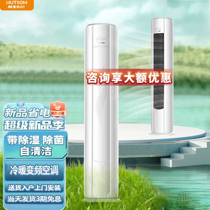 网络空调商品历史价格查询|空调价格走势图