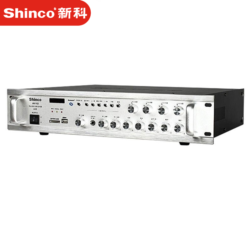 新科（Shinco）AV-112 数字hifi功放机 专业定压定阻功放器蓝牙广播功放650W(银色)