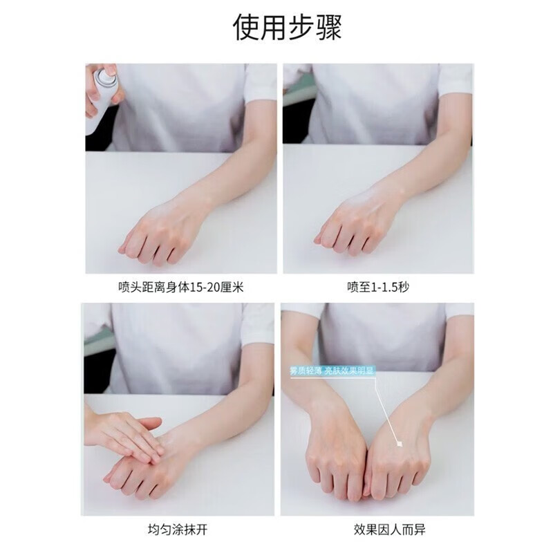 MKR【44 三件】儿童防晒霜喷雾SPF50PA+++宝宝防嗮乳军训青少年学生 小光圈喷雾三件（90%家庭选择）