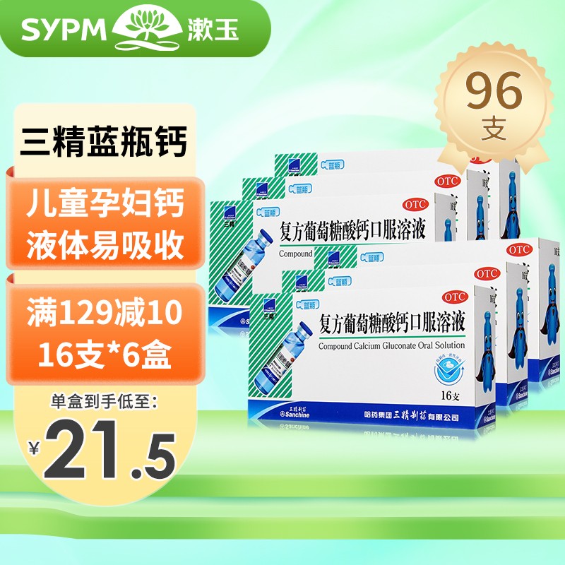 惊！该物品价格大幅下降，赶快抢购！