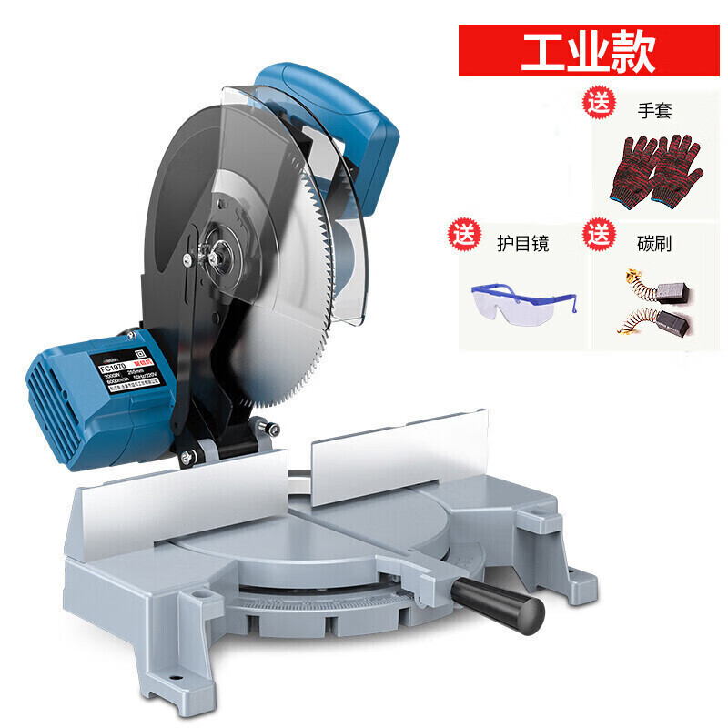 铝机多功能铝材木材切割机度斜切锯界铝机寸mm切铝锯 工业款255无锯片